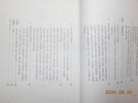 下野国の古代文化