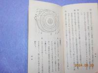 金皷と鰐口
