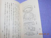 金皷と鰐口