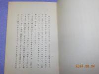 水巴句帖