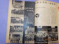 「中央公論」第六百六十二號