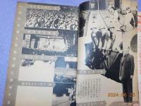 「中央公論」第六百六十二號
