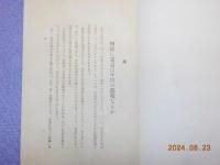 童話と随筆