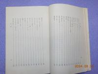 童話と随筆