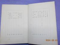 風