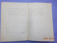 現代の俳句
