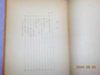 近代音樂