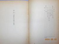 近代音樂
