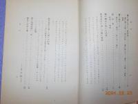 蘭の簡易栽培