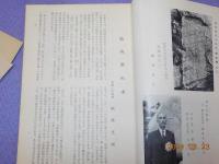 拓魂　（満州開拓史）