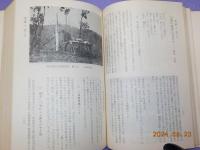 拓魂　（満州開拓史）