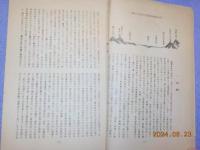 金光門前町とその附近
