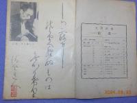 杜陵談叢