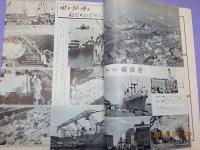 「海の世界」第５巻第５号　特集　写真で見る横浜開港の昔と今
　　　　　　　　　　　　　　　　　　　　横浜開港１００年のあゆみ