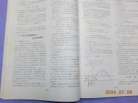 「船の科学」第８巻１０号・第９巻９号