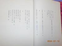 反国家の兇区