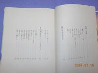京舞