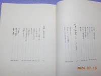 京舞