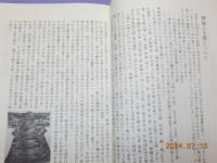 文様を尋ねて