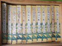 嫁入文庫　全12巻