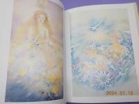 水晶宮　　藤田直美画集