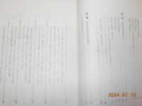 現代の拷問～世界の政治犯は訴える～