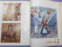 月刊　　一枚の繪　９６号　　特集：藤田嗣治の版画