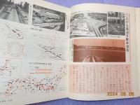 産業の発達図鑑