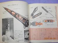 産業の発達図鑑