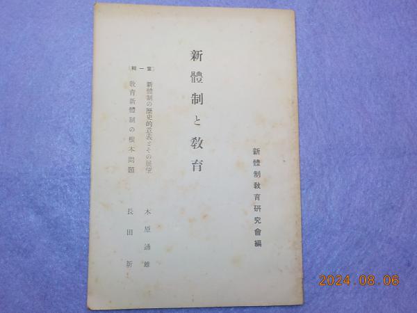 2025年最新】大庭明子の人気アイテム - メルカリ