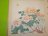 日本木版　東西畫集　第貳巻第五輯