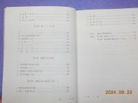 地震と建築災害