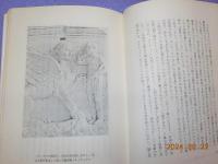 神話と近親相姦