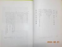 徳山の文化に貢献せし人々
