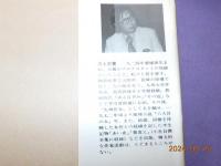 川上宗薫自撰全集　（１～３巻・５～１０巻）