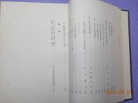 フィリッピンの自然と民族