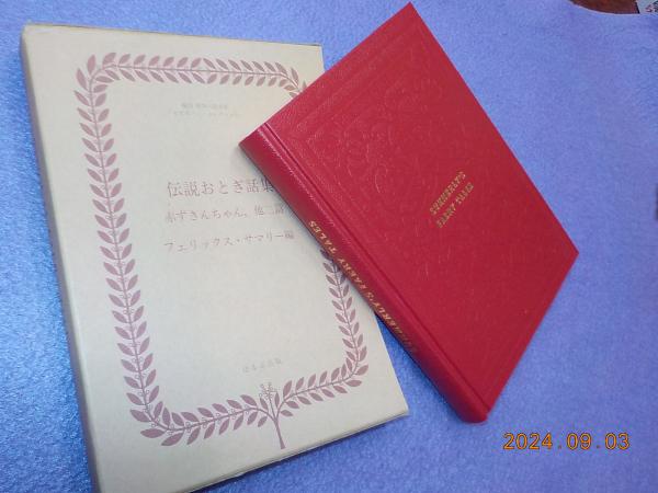 島尾敏雄による島尾敏雄(島尾敏雄) / 古書夢や / 古本、中古本