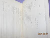 大原町の百年