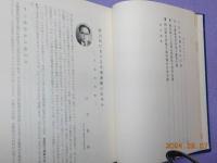 岡山県労働運動史