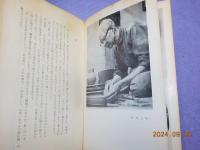 陶工の楽書