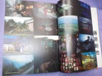 Phot GRAPHICA  NO.10  旅と写真
