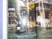写真集　ベトナム、そしてメコンに生きる人びと