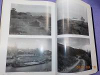 日本列島写真人評伝　　風土と写真の光景（作品・評論・対談）