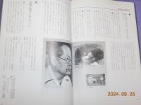 全力疾走の人生　　仁科芳雄