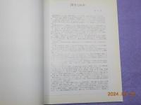 橋本関雪と金島桂華