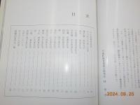 早島の民家