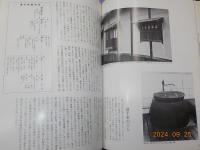 早島の民家
