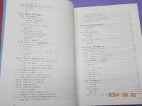 平成の大合併と地域社会の再編・活性化～岡山県の事例～