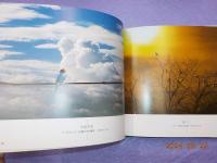 岡山でみた野鳥～中塚通孝写真集
