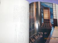 民家　　「信濃の美」　２